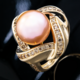 Gouden ring met een Royal Pink Ming Parel (TPC)